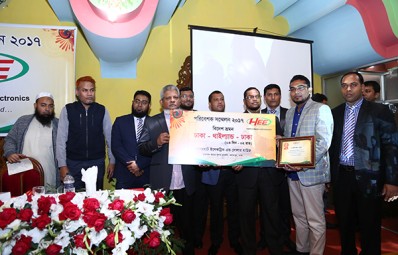 Dealer Conference 2017