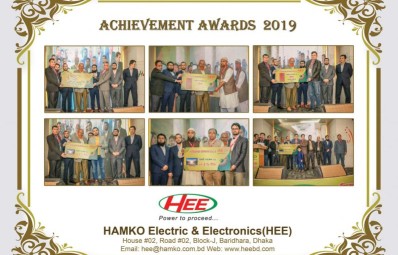 Achievement Awards 2019