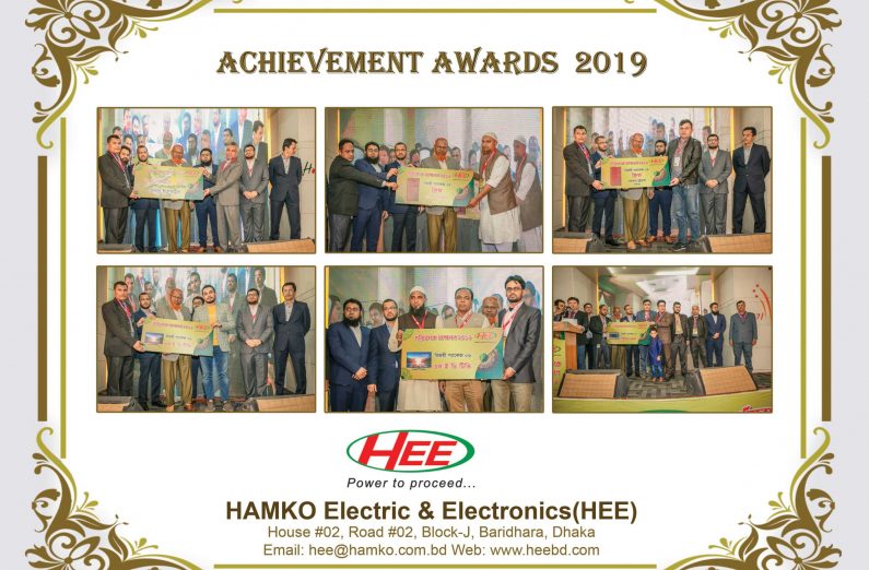 Achievement Awards 2019